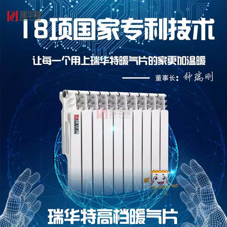 GWY40-850-1.0鋼制云梯暖氣片│鋼制云梯暖氣片加工廠│鋼制云梯暖氣片品牌