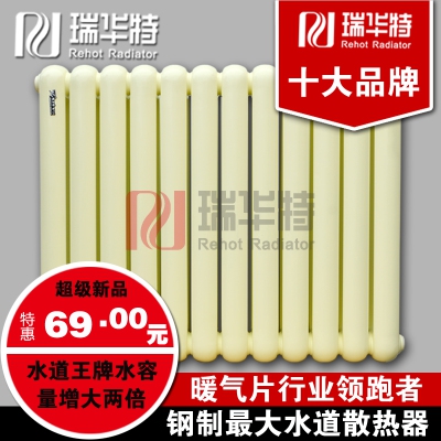 網購暖氣片的利與弊