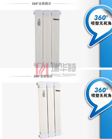 暖氣片哪里有賣的，在網(wǎng)上購買暖氣片靠譜嗎