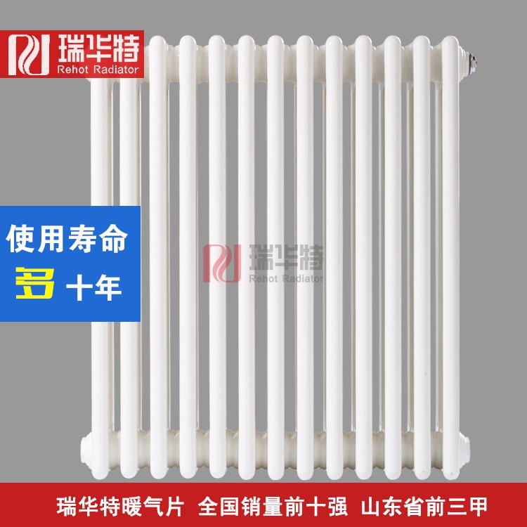 明裝暖氣片和地暖的比較 明裝暖氣片和地暖的比較