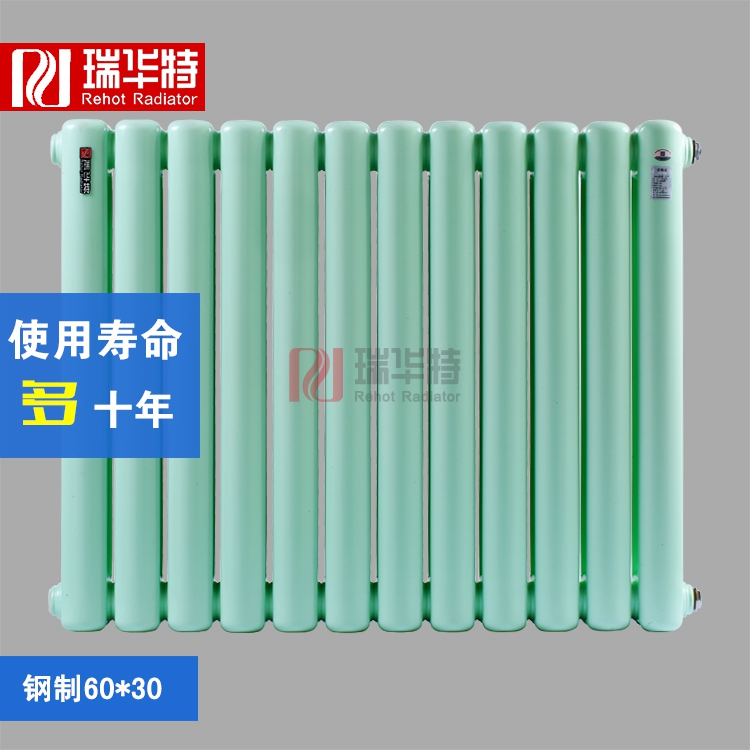 暖氣片廠家的考核標(biāo)準(zhǔn)暖氣片廠家