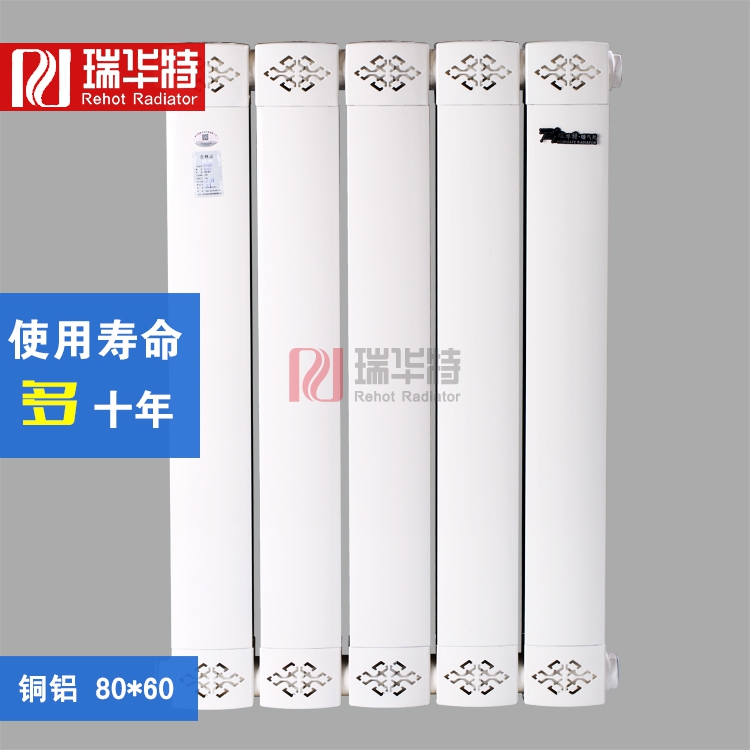 銅鋁復合暖氣片