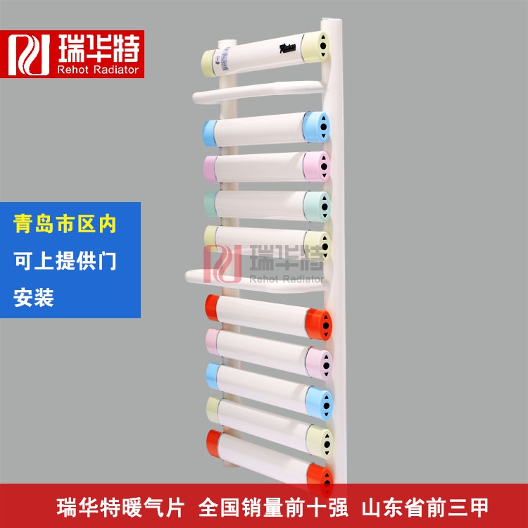 衛生間暖氣片安裝高度及分類 衛生間暖氣片安裝高度及分類