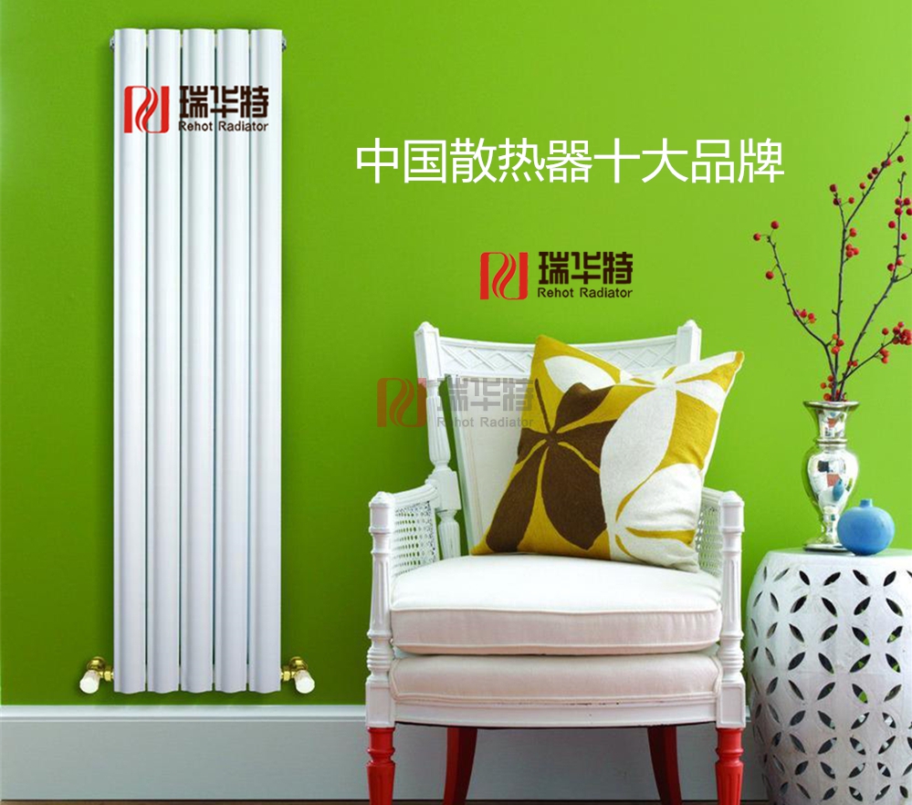 暖氣片好還是地暖好，一招幫你解決如何選擇最合適的散熱器。