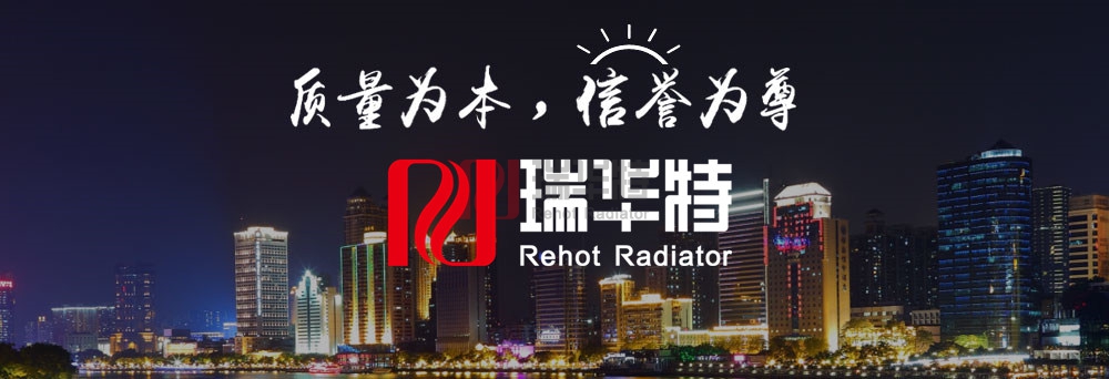 鋼制暖氣片、銅鋁復(fù)合暖氣片、壓鑄鋁暖氣片等哪個(gè)更受歡迎