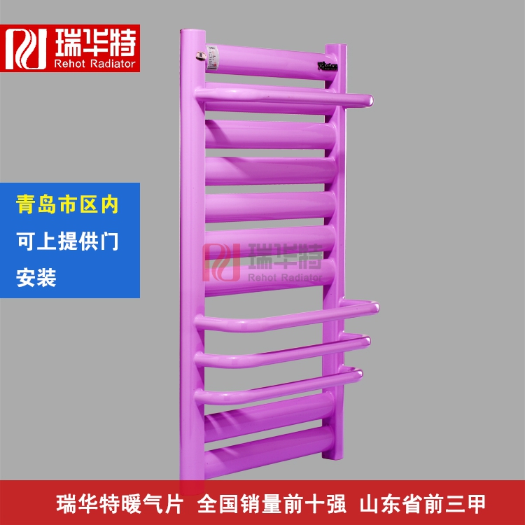 瑞華特 鋼制衛浴小背簍 低碳鋼暖氣片廠家 衛生間專用暖氣片批發