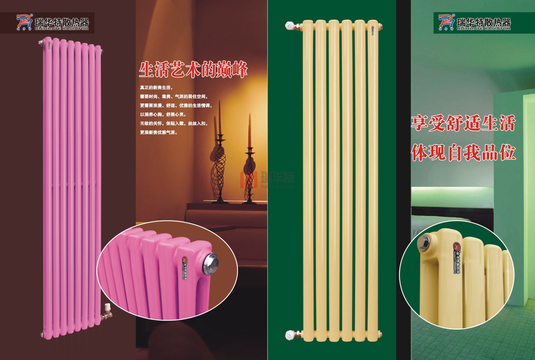 怎樣分辨暖氣片好壞？