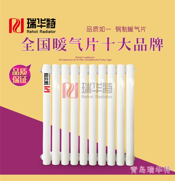 暖氣片熏墻怎么辦？散熱器熏墻，青島暖氣片，青島散熱器廠家