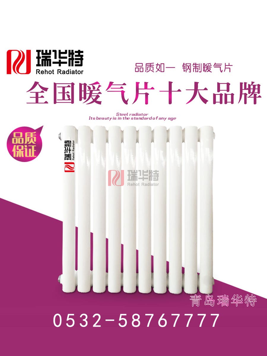 2017鋼制暖氣片有哪些特點，為什么都選擇鋼制暖氣片。