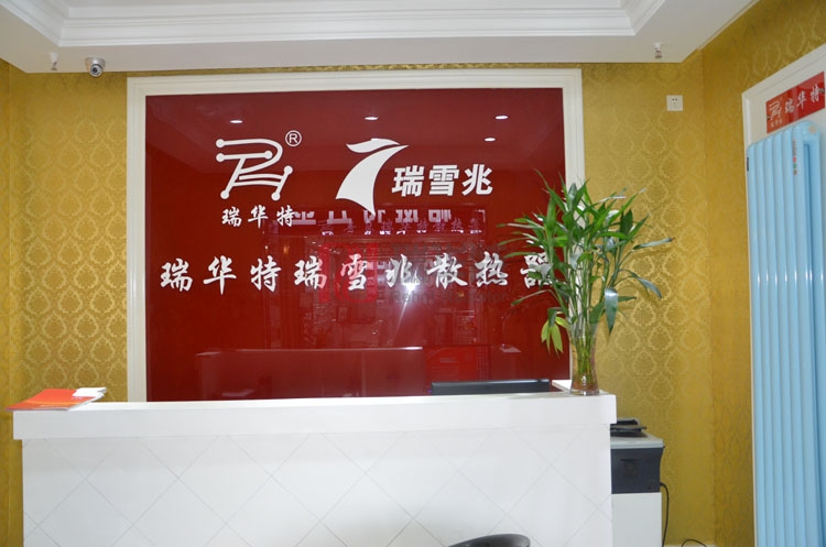 采暖購買暖氣片，怎么選擇？為什么?什么品牌好？