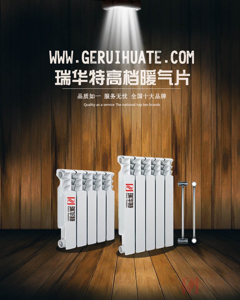 取暖器，取暖器報價，取暖器價格，取暖器排名，取暖器品牌廠家。