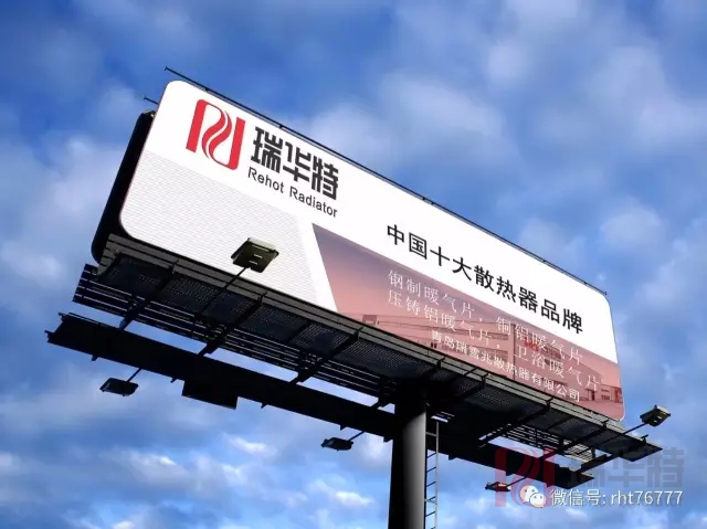 山東衛浴暖氣片如何選擇？衛浴暖氣片用什么品牌衛浴暖氣片