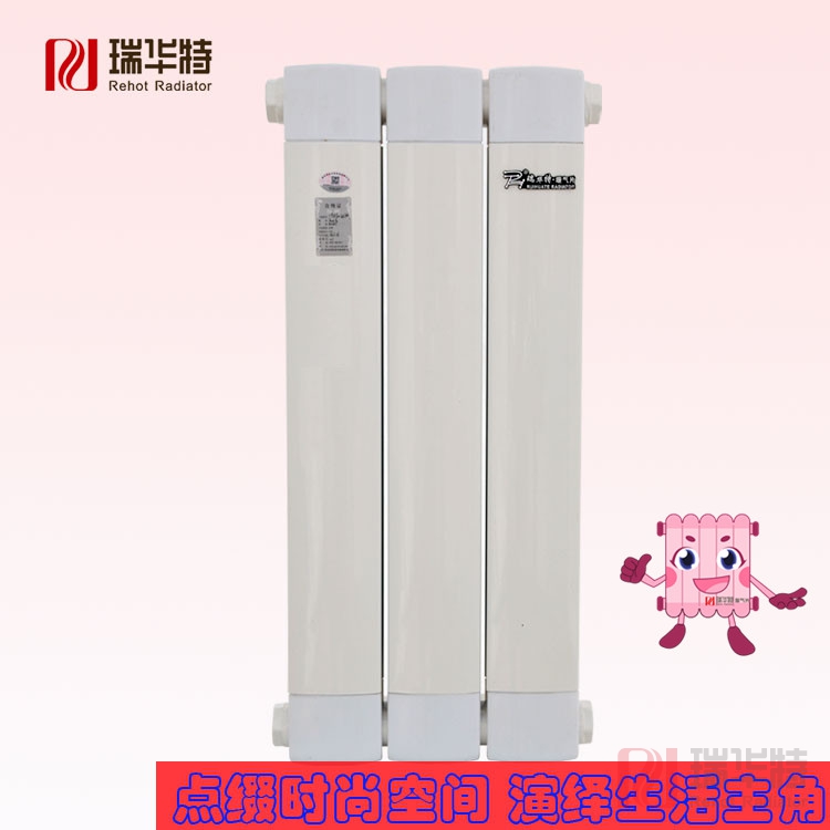 品牌暖氣片的采購(gòu)為什么都選擇瑞華特。