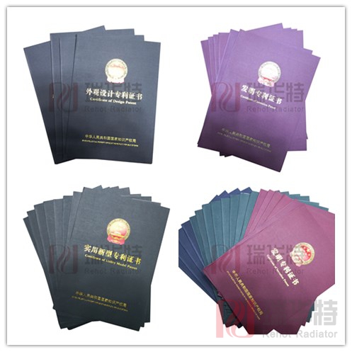 瑞華特暖氣片2018年新型暖氣片獲得三項暖氣片專利證書