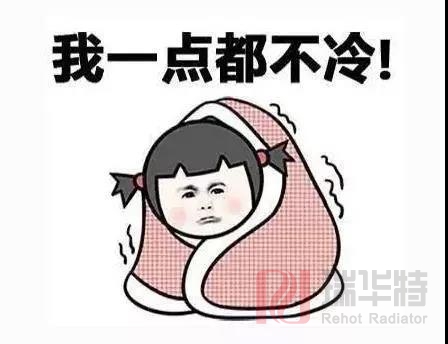 瑞華特暖氣片：追夢的路上，你并不孤獨……