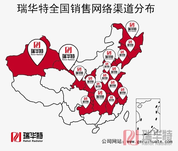 山東知名暖氣片品牌——瑞華特暖氣片的四大特點(diǎn)