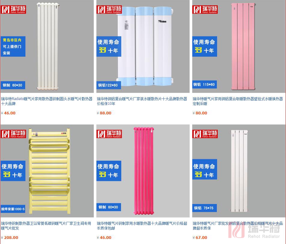 15519410843737.jpg 圖片2.jpg