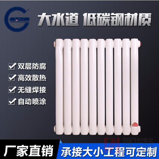 工程暖氣片用什么品牌好？品質(zhì)暖氣片廠家供您選擇工程暖氣片