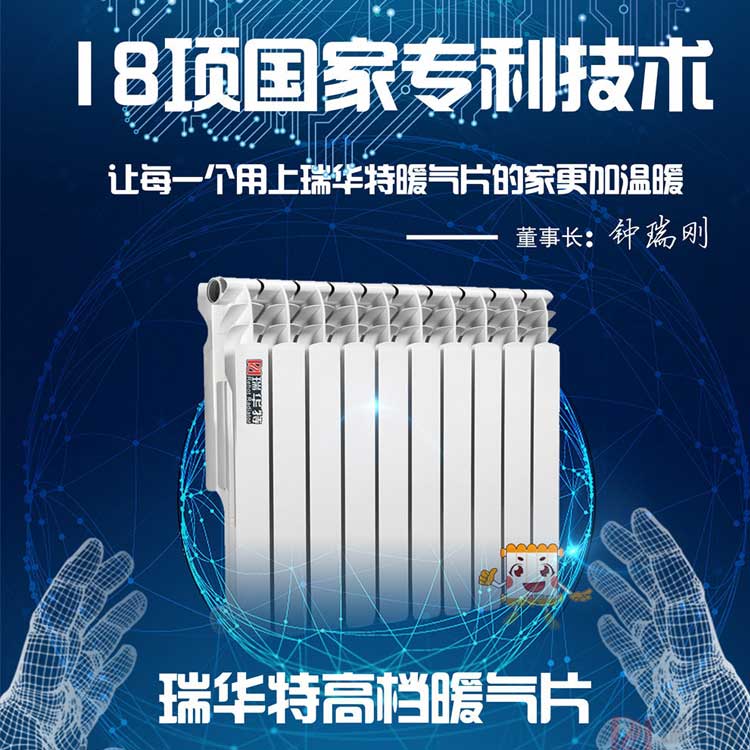 注意!停暖后鋼制暖氣片要滿水保養